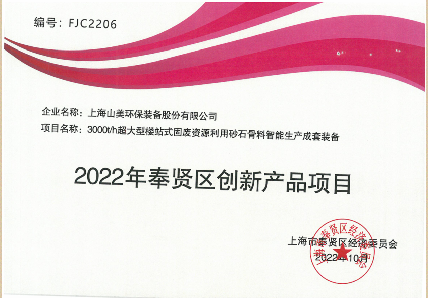 新年快樂 | 回首2022，闊步2023