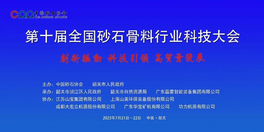 協(xié)會專訪 | 技術(shù)好、質(zhì)量好、人品好——上海山美股份董事長楊安民談業(yè)界“三好生”的內(nèi)涵