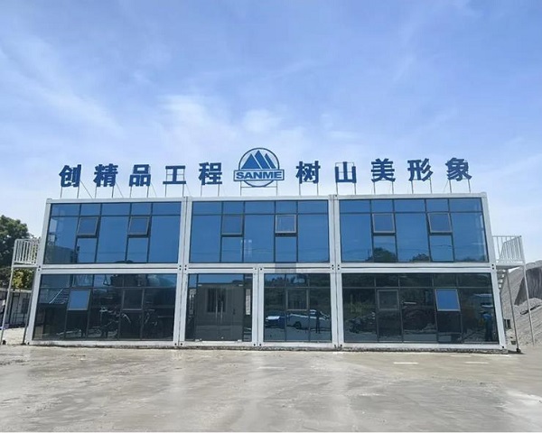 上海山美成功中標(biāo)年產(chǎn)500萬噸鐵尾礦循環(huán)利用項(xiàng)目！