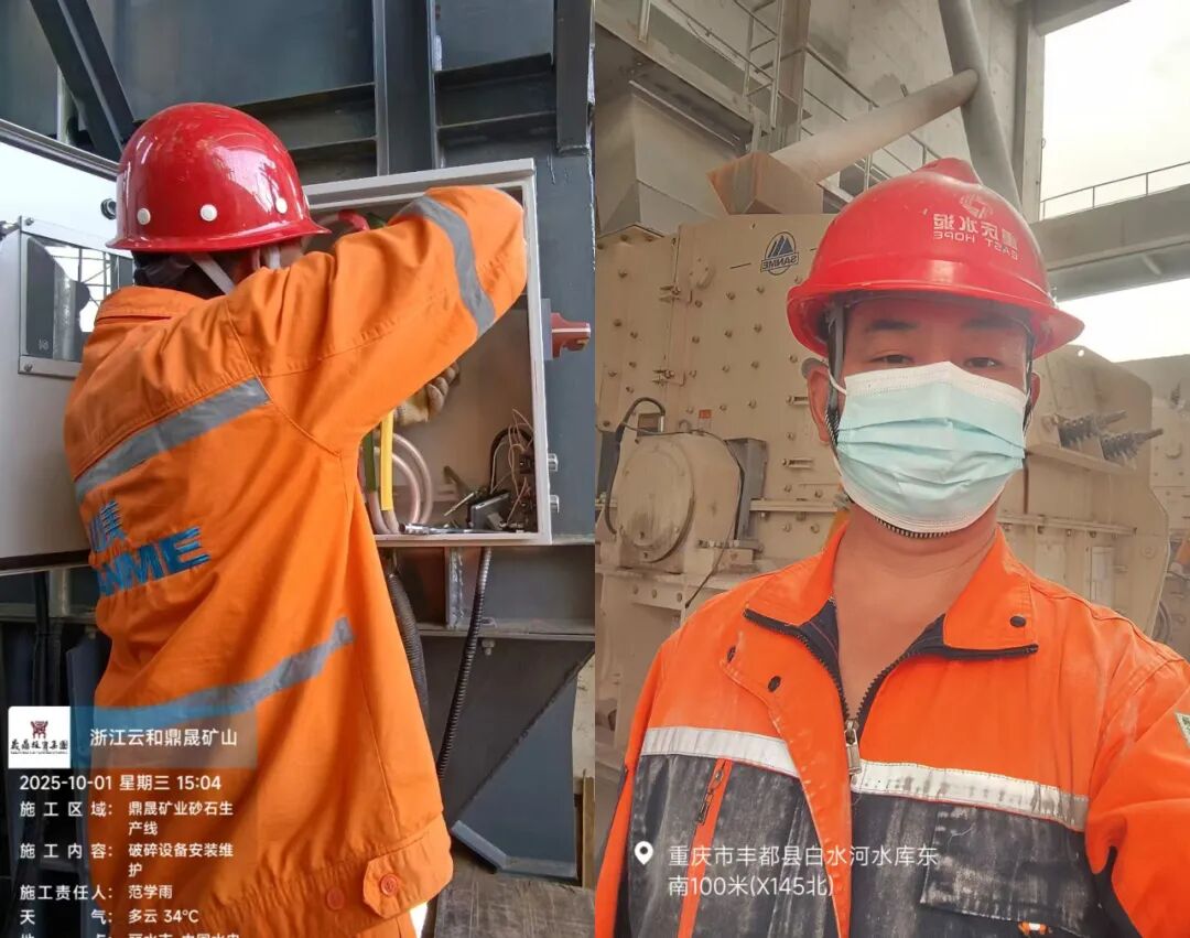 國慶中秋“我”在崗 | 致敬堅守者，山美因你而閃耀！